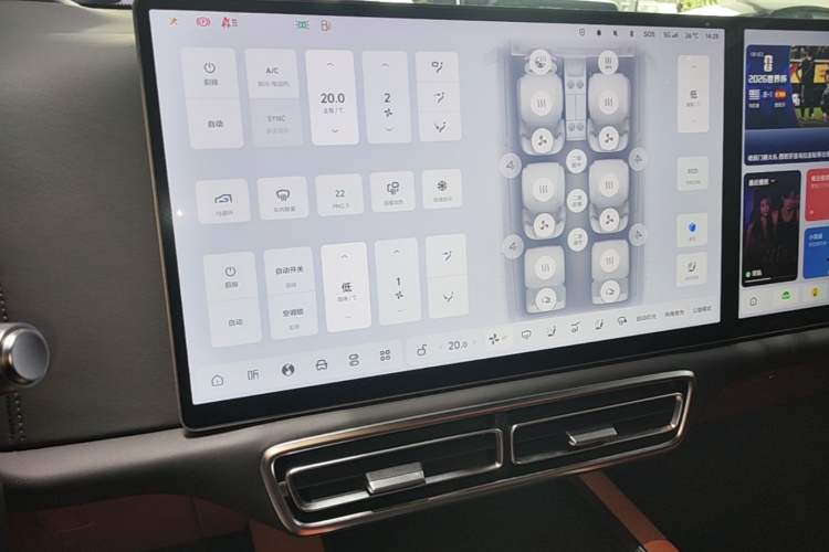 Used Li Auto L9 2022 Max model Audio And AC Panel