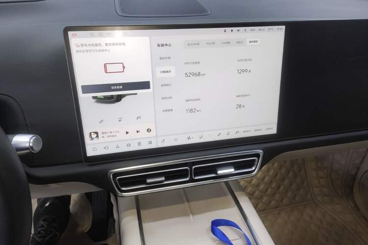 Used Li Auto L9 2022 Max model Audio And AC Panel