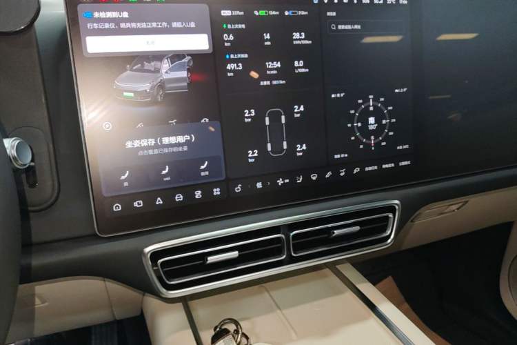 Used Li Auto L9 2022 Max model Audio And AC Panel