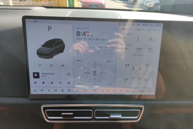 Used Li Auto L9 2022 Max model Audio And AC Panel