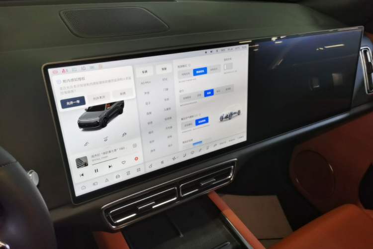 Used Li Auto L9 2022 Max model Audio And AC Panel