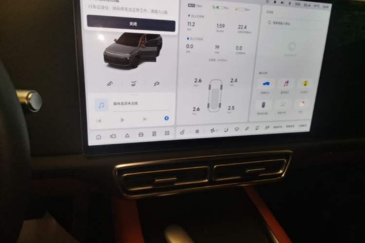Used Li Auto L9 2022 Max model Audio And AC Panel