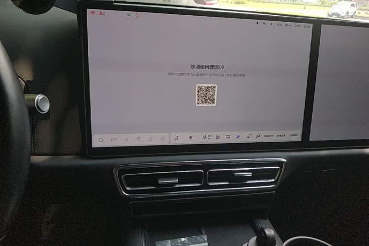 Used Li Auto L9 2022 Max model Audio And AC Panel