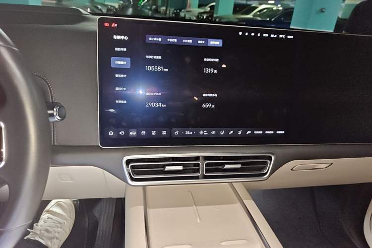 Used Li Auto L9 2022 Max model Audio And AC Panel