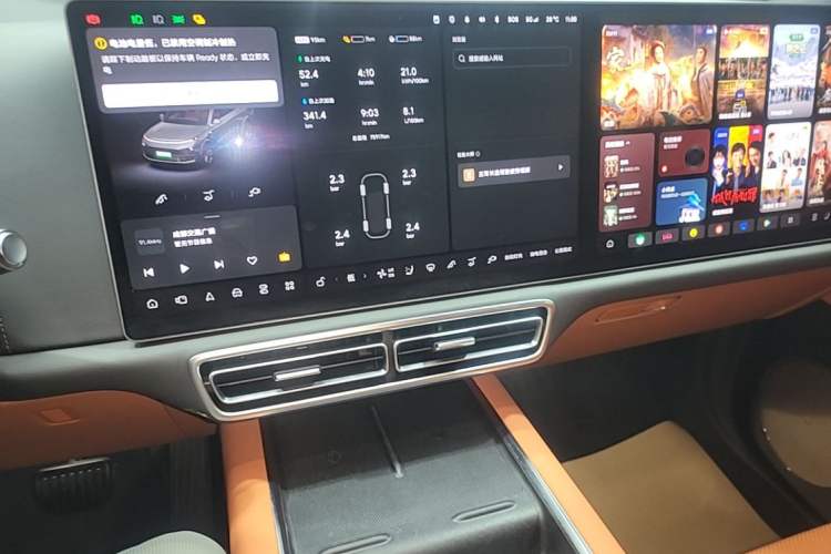 Used Li Auto L9 2022 Max model Audio And AC Panel