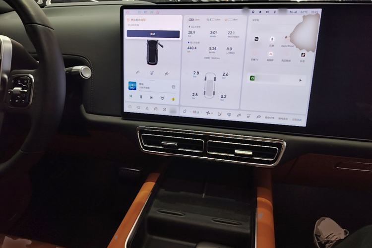 Used Li Auto L9 2022 Max model Center Console