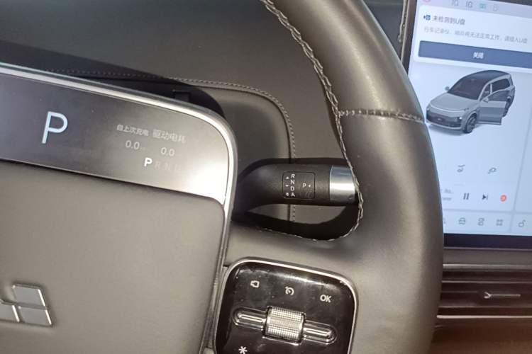 Used Li Auto L9 2022 Max model Gear Lever