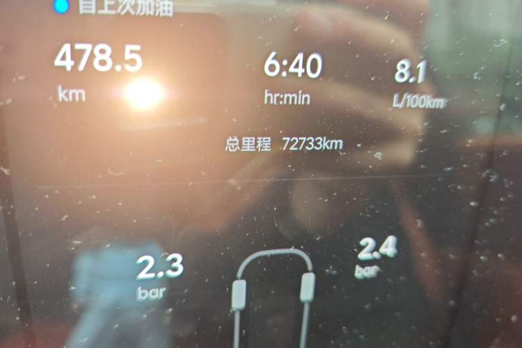 Used Li Auto L9 2022 Max model Odometer Close Up