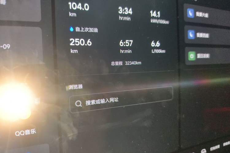 Used Li Auto L9 2022 Max model Odometer Close Up