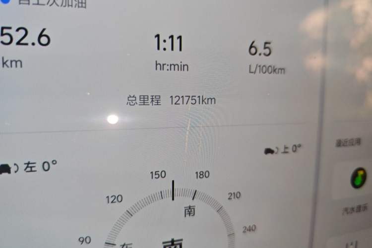 Used Li Auto L9 2022 Max model Odometer Close Up