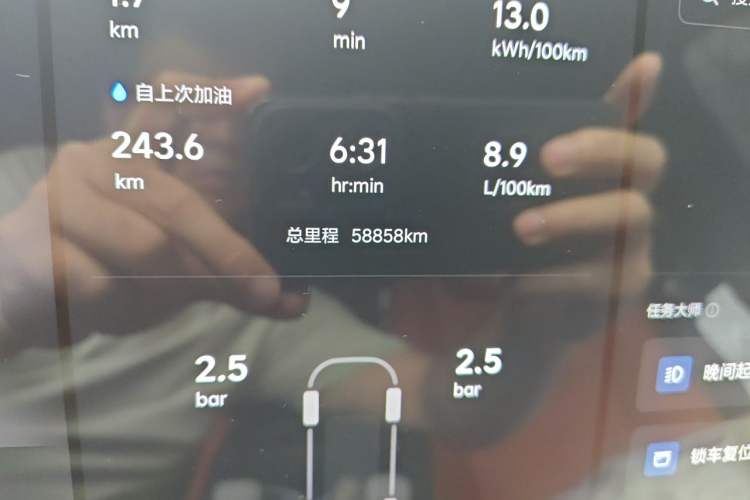 Used Li Auto L9 2022 Max model Odometer Close Up