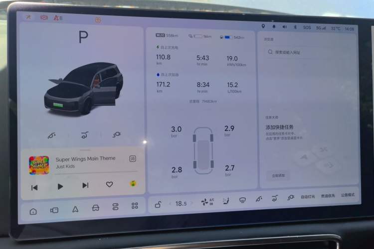 Used Li Auto L9 2022 Max model Odometer Close Up