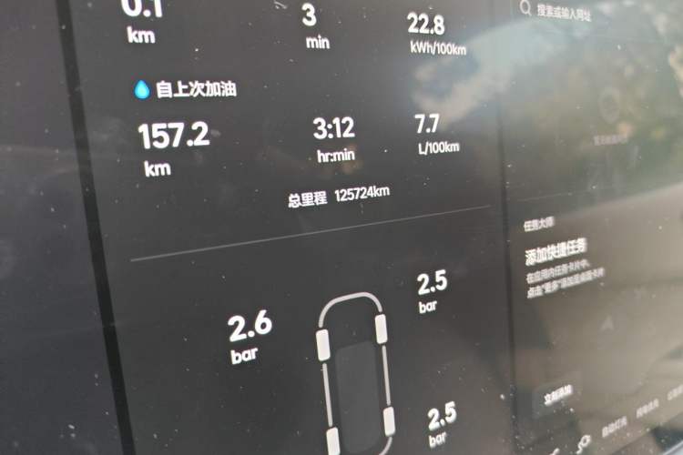 Used Li Auto L9 2022 Max model Odometer Close Up