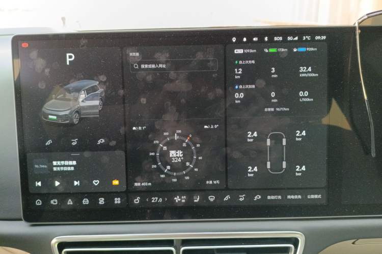 Used Li Auto L9 2022 Max model Odometer Close Up