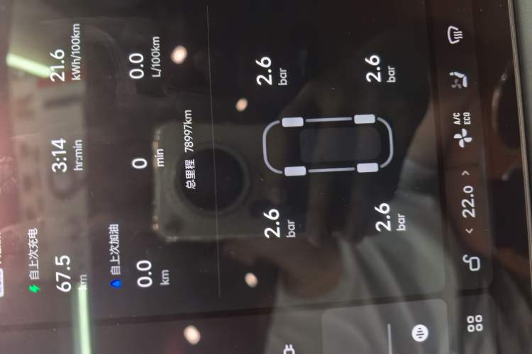 Used Li Auto L9 2022 Max model Odometer Close Up