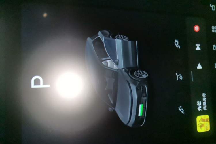 Used Li Auto L9 2022 Max model Vehicle Key