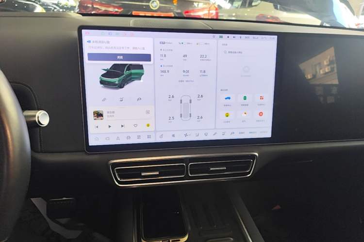 Used Li Auto L9 2022 Max model Audio And AC Panel
