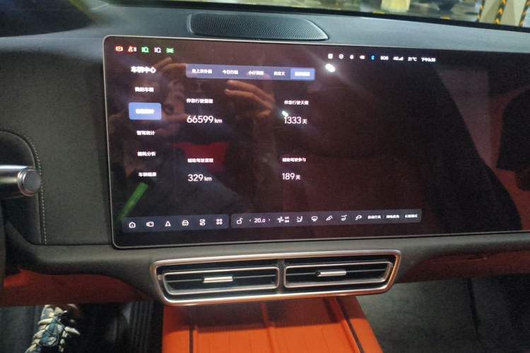Used Li Auto L9 2022 Max model Audio And AC Panel