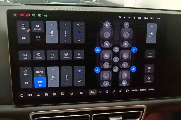 Used Li Auto L9 2022 Max model Audio And AC Panel