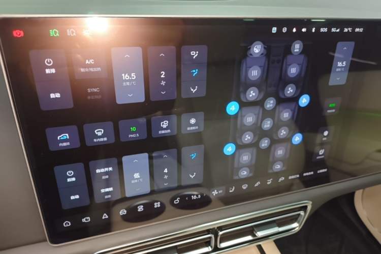 Used Li Auto L9 2022 Max model Audio And AC Panel
