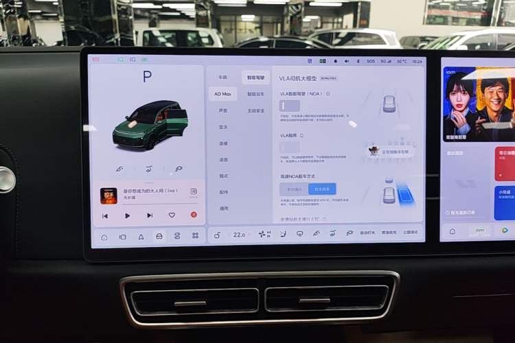 Used Li Auto L9 2022 Max model Audio And AC Panel