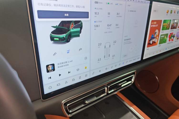 Used Li Auto L9 2022 Max model Audio And AC Panel