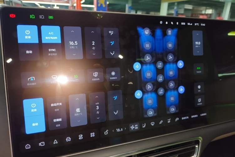 Used Li Auto L9 2022 Max model Audio And AC Panel