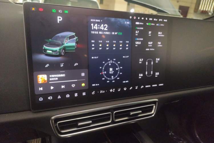 Used Li Auto L9 2022 Max model Audio And AC Panel