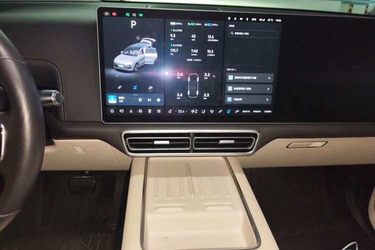 Used Li Auto L9 2022 Max model Audio And AC Panel
