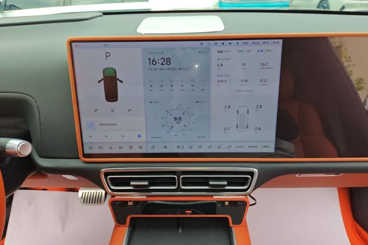 Used Li Auto L9 2022 Max model Audio And AC Panel