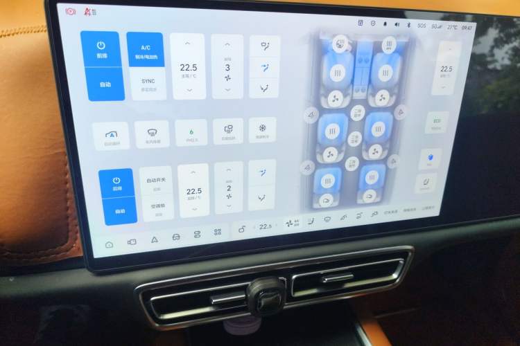 Used Li Auto L9 2022 Max model Audio And AC Panel