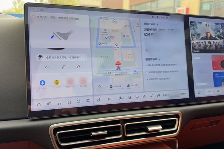 Used Li Auto L9 2022 Max model Audio And AC Panel