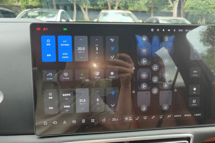 Used Li Auto L9 2022 Max model Audio And AC Panel