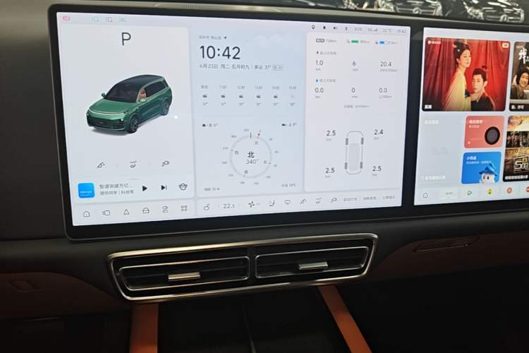 Used Li Auto L9 2022 Max model Audio And AC Panel