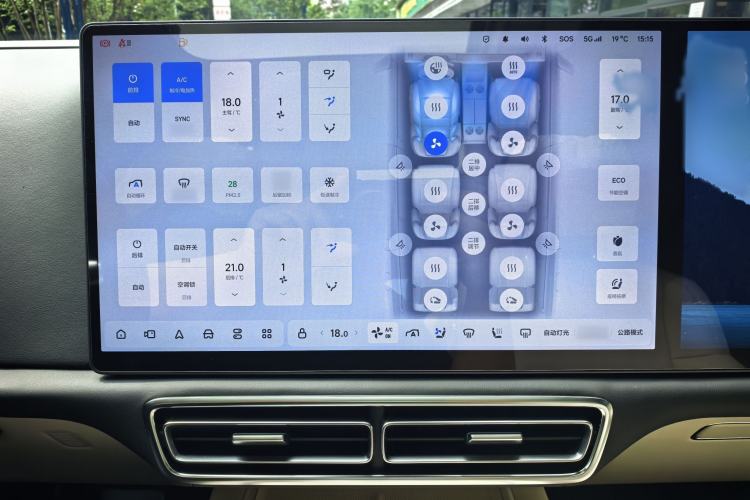 Used Li Auto L9 2022 Max model Audio And AC Panel