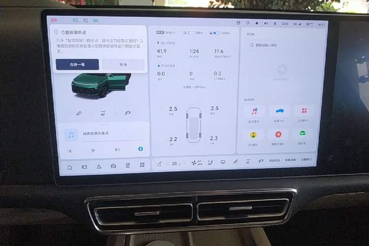 Used Li Auto L9 2022 Max model Audio And AC Panel