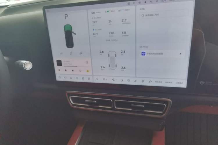 Used Li Auto L9 2022 Max model Audio And AC Panel