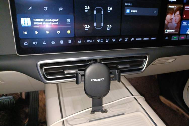 Used Li Auto L9 2022 Max model Audio And AC Panel