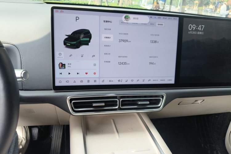 Used Li Auto L9 2022 Max model Audio And AC Panel