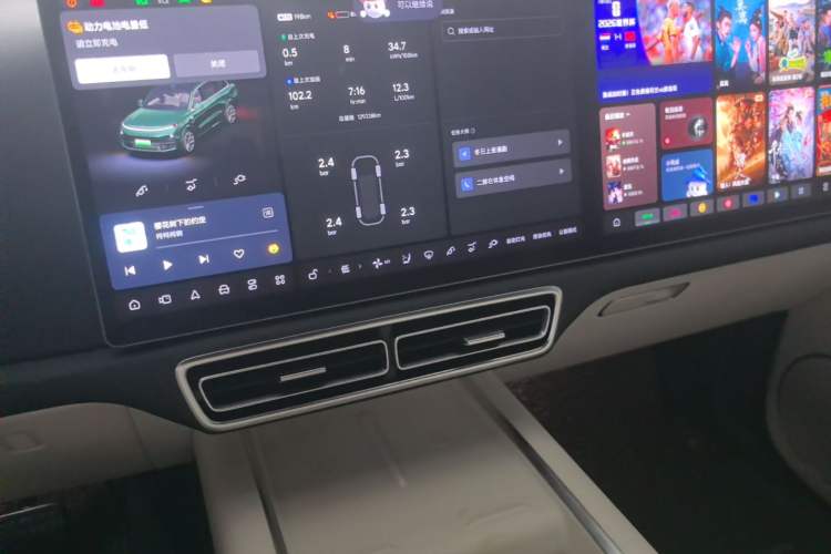 Used Li Auto L9 2022 Max model Audio And AC Panel