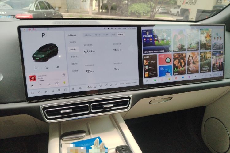 Used Li Auto L9 2022 Max model Audio And AC Panel