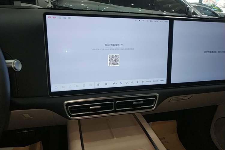 Used Li Auto L9 2022 Max model Audio And AC Panel