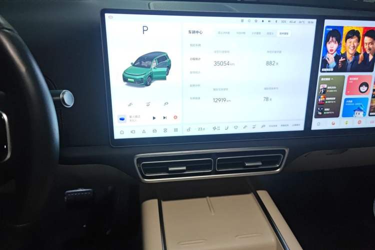 Used Li Auto L9 2022 Max model Audio And AC Panel