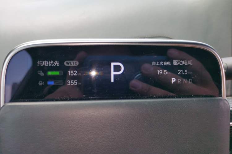 Used Li Auto L9 2022 Max model Instrument Cluster