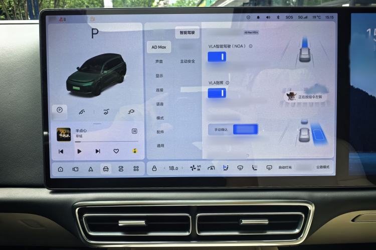 Used Li Auto L9 2022 Max model Interior 11