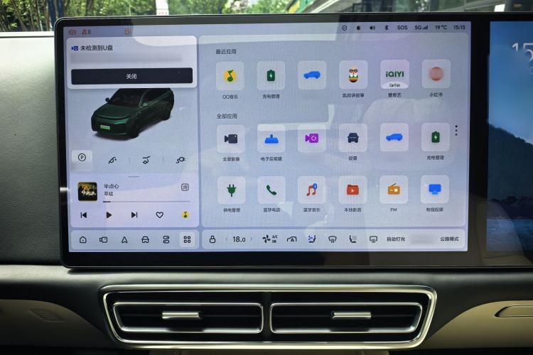 Used Li Auto L9 2022 Max model Interior 9