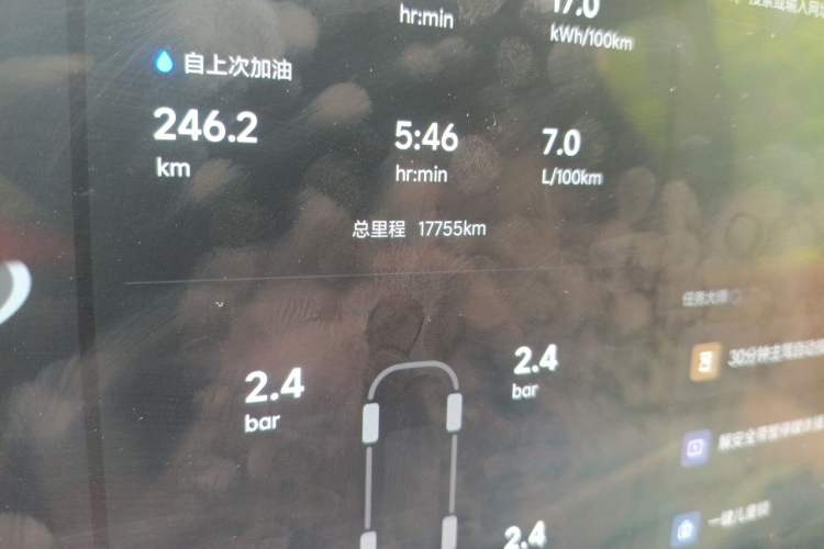 Used Li Auto L9 2022 Max model Odometer Close Up