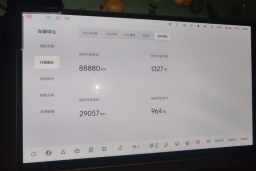 Thumbnail 13