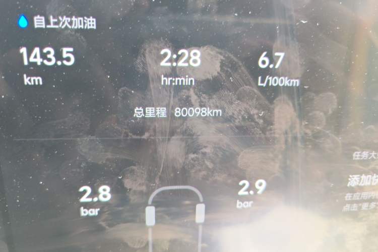 Used Li Auto L9 2022 Max model Odometer Close Up
