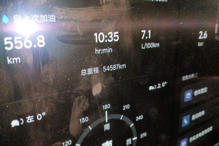 Used Li Auto L9 2022 Max model Odometer Close Up